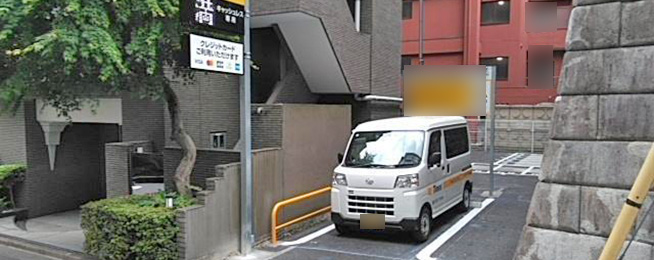 駐車場写真