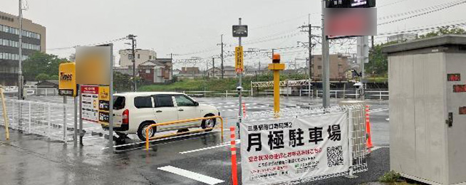 タイムズ三島駅南口寿町第２
