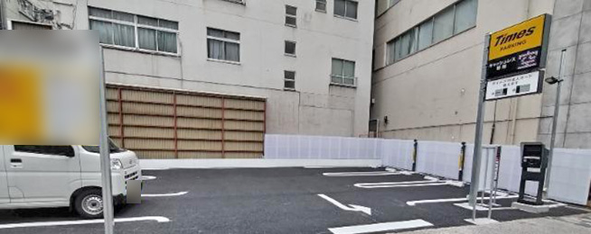 駐車場写真