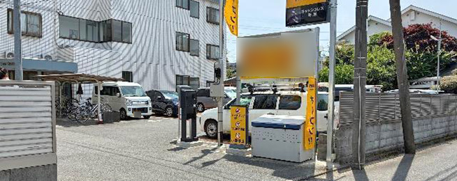 駐車場写真
