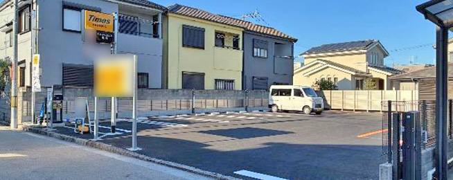 タイムズ町楠葉２丁目