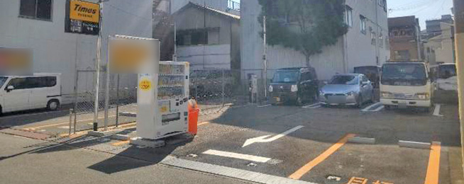 タイムズ田中２丁目