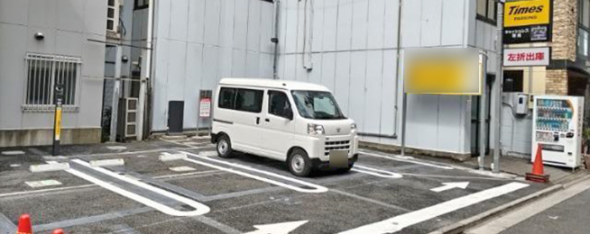 駐車場写真