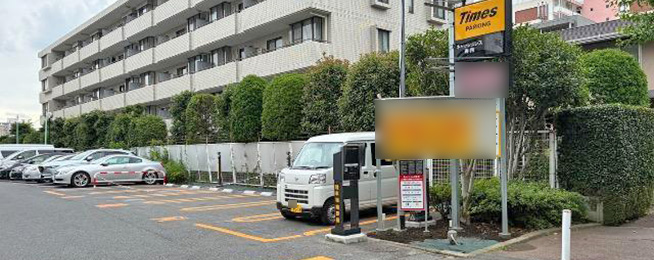 駐車場写真
