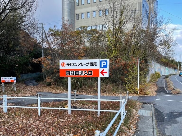 駐車場写真