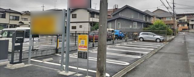 駐車場写真