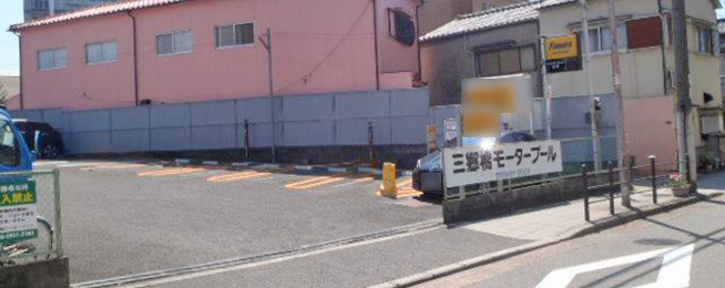 駐車場写真