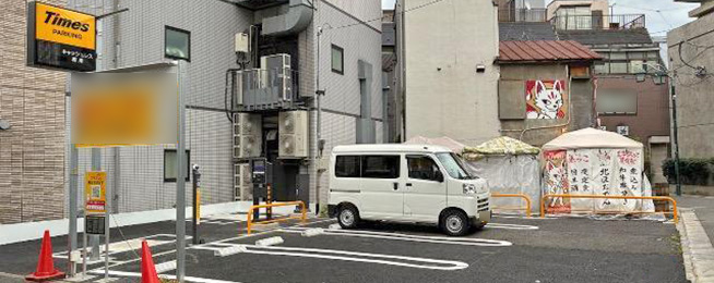 タイムズ王子１丁目第２
