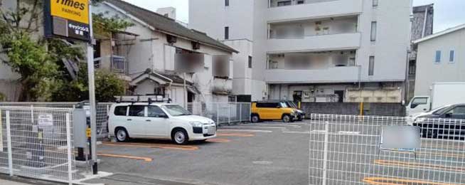 タイムズ鷺ノ森