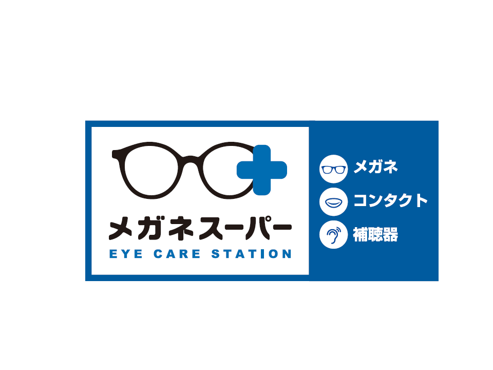 メガネスーパー稲毛店
