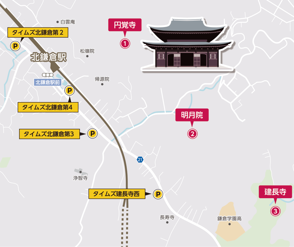 北鎌倉エリア周辺観光地・タイムズ駐車場マップ