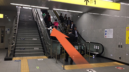 都営地下鉄三田線「御成門駅」1番出口エスカレーターの画像
