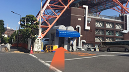 東京タワーの入り口画像