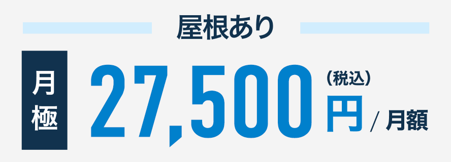タイムズ相模原市営相模大野立体駐車場（地下）の月極駐車場