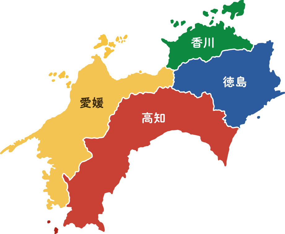四国全域マップ
