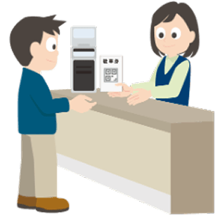 減免処理イメージ