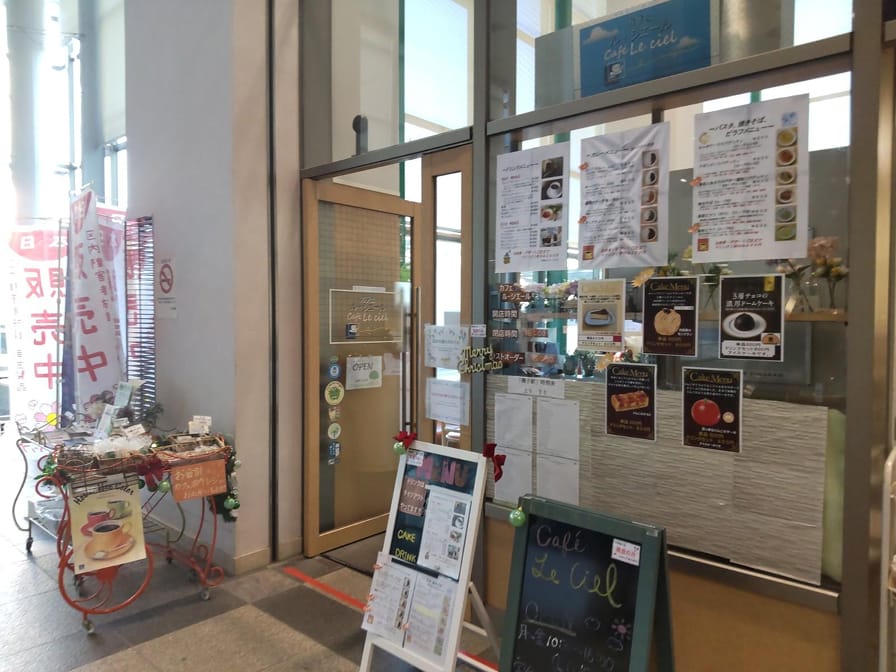 カフェルシエール（磯子区役所） 画像