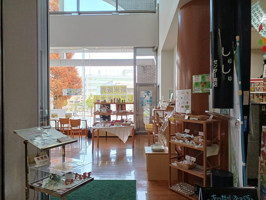 喫茶室しゅしゅ センター南店（都筑区役所） 画像