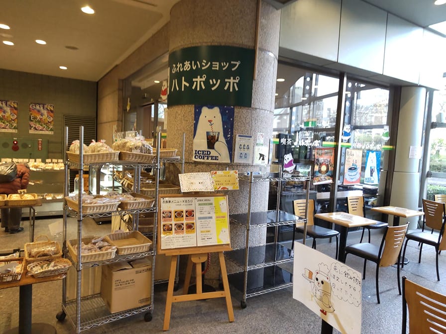 ハトポッポ市が尾店（青葉区役所） 画像