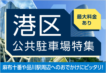 観光・日常使いにおすすめ！四国の共通1日券