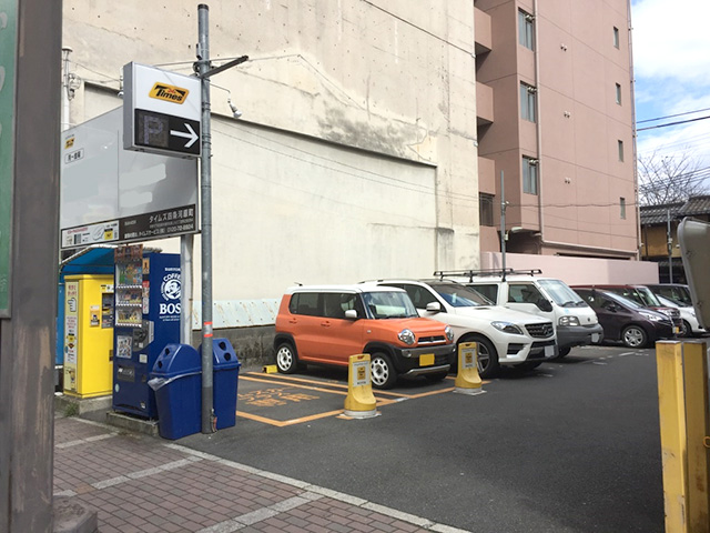 タイムズ四条河原町