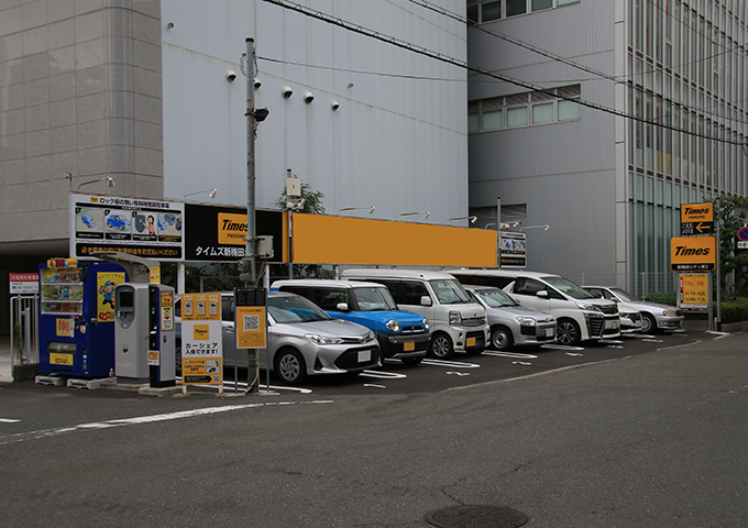 タイムズ新梅田シティ第3