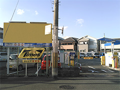 タイムズ鳳駅前