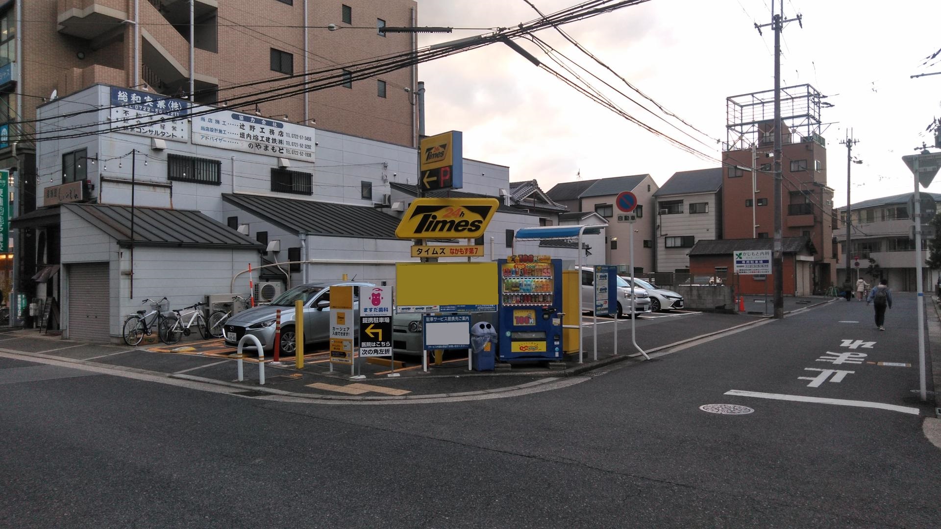 タイムズなかもず第7