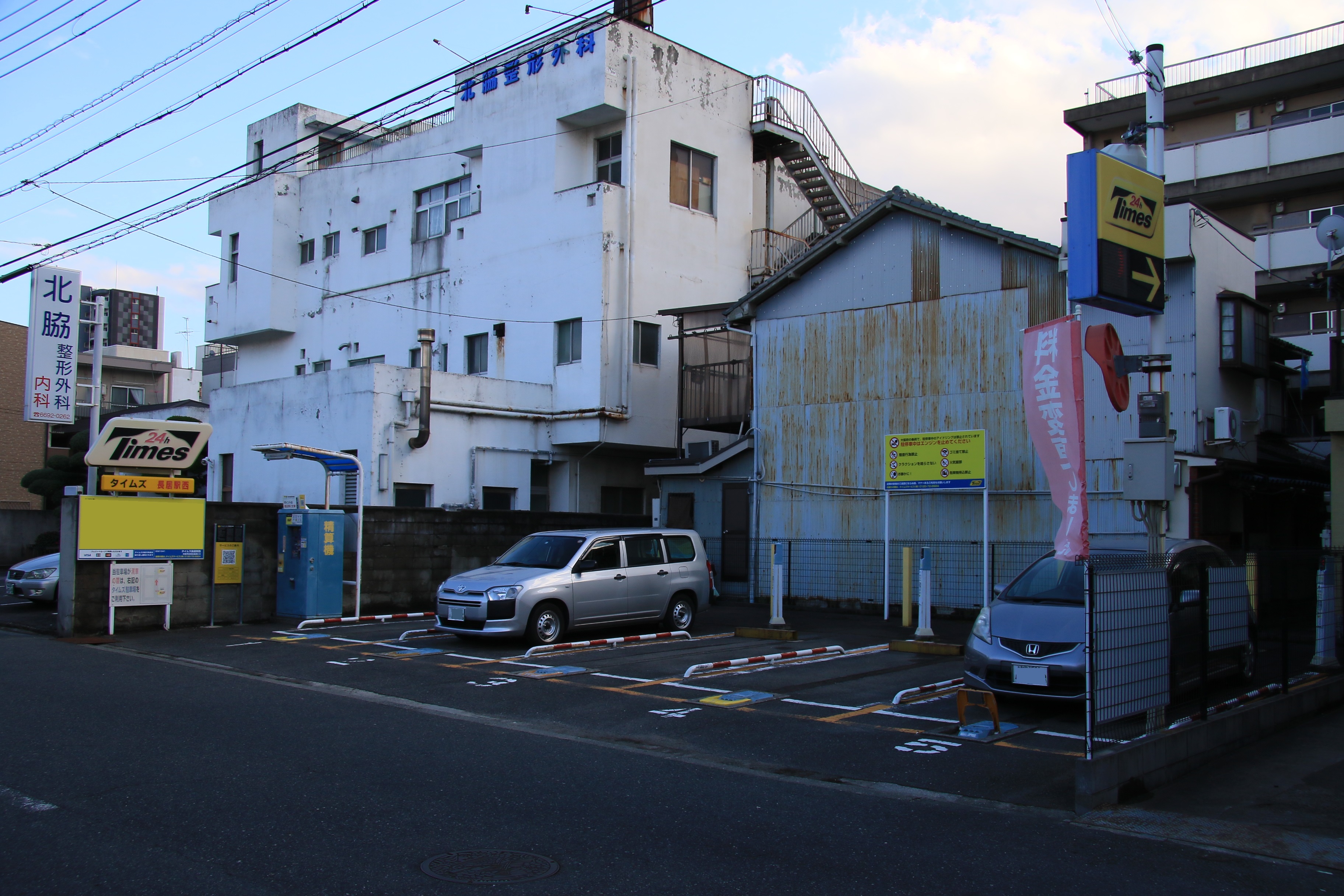 タイムズ長居駅西