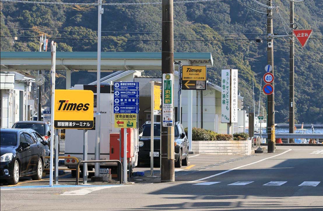 タイムズ那智勝浦ターミナル