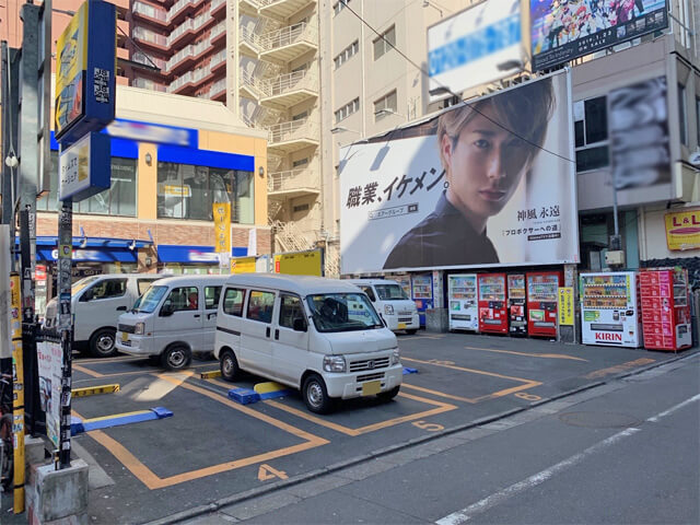 タイムズ渋谷宇田川町