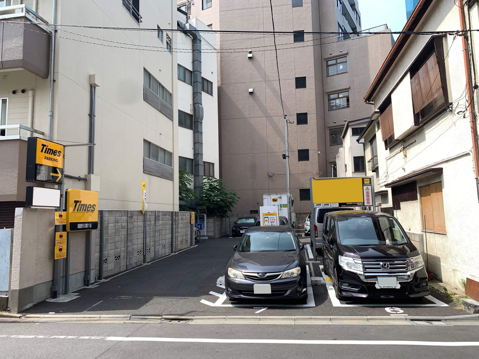 タイムズ滝野川第18