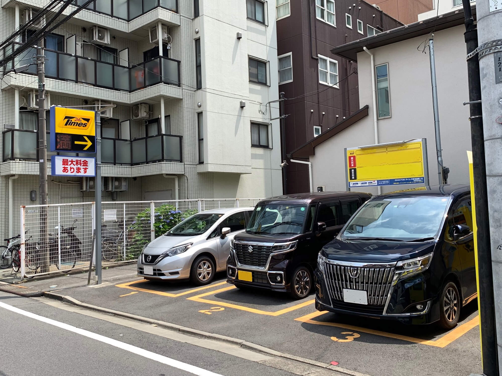 タイムズ東池袋第18