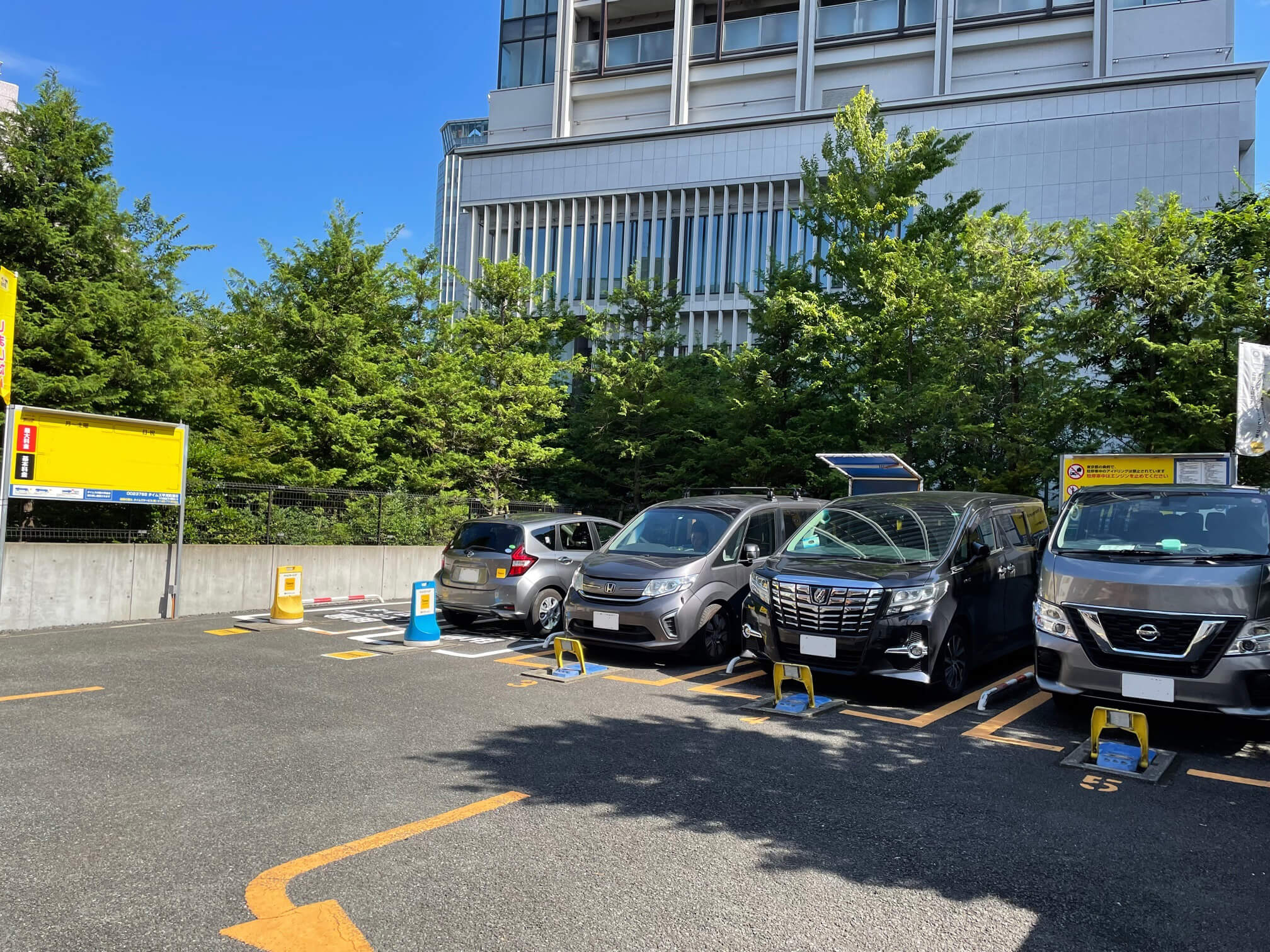 タイムズ平河町第8