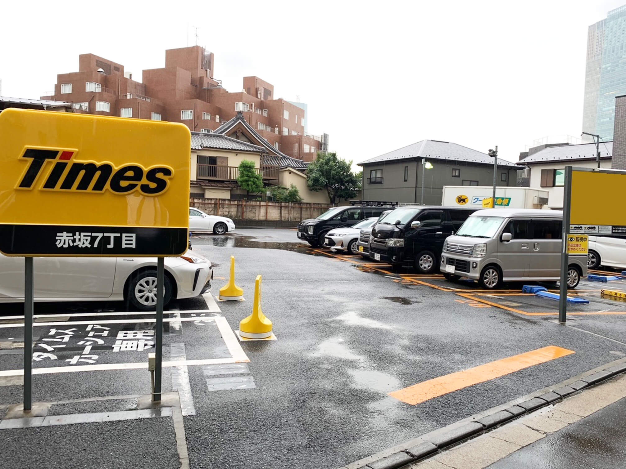 タイムズ赤坂7丁目