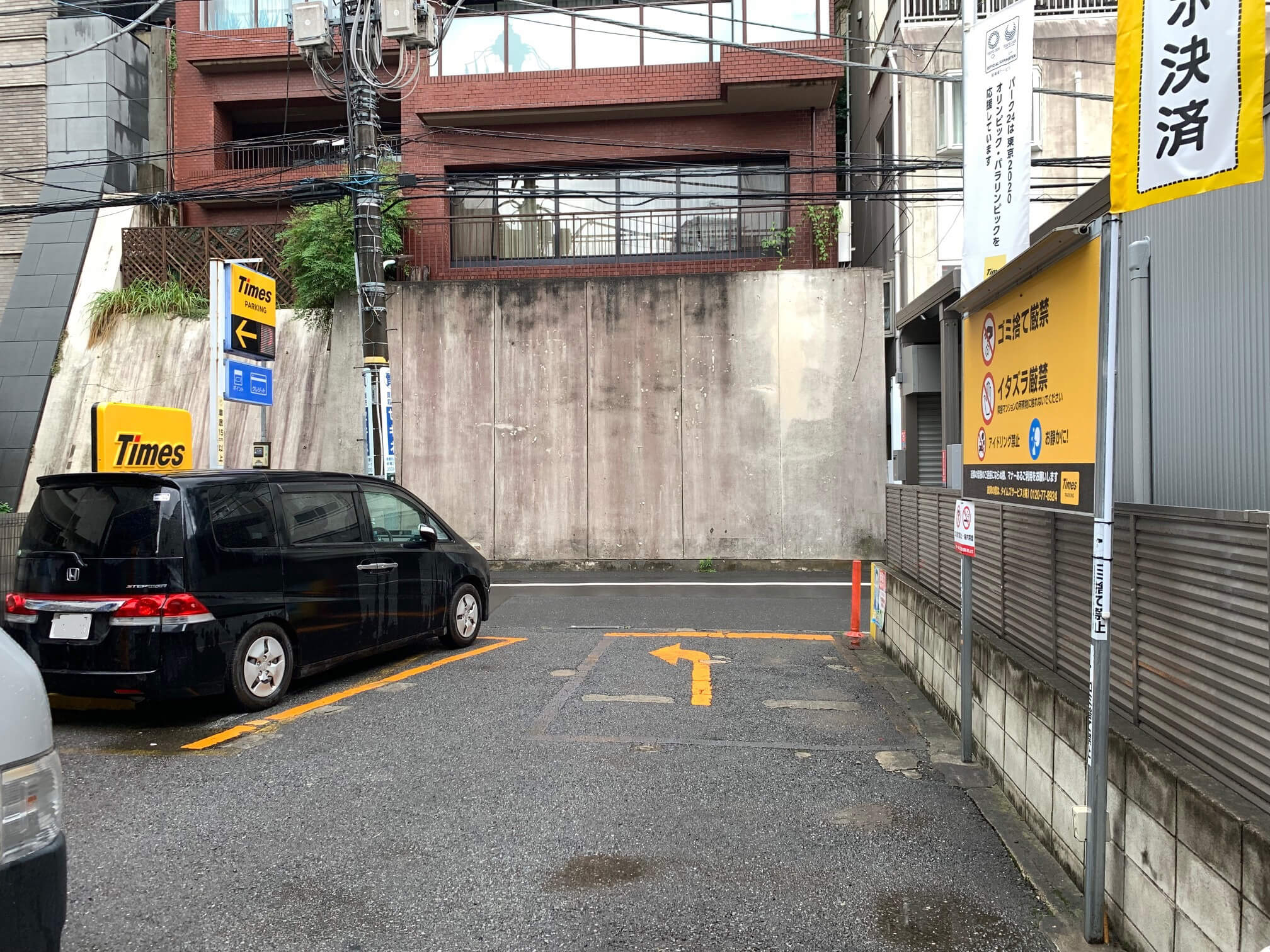 タイムズ赤坂第18