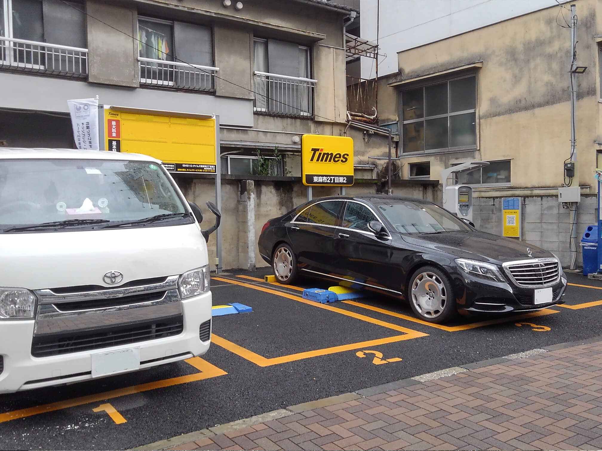 タイムズ東麻布2丁目第2