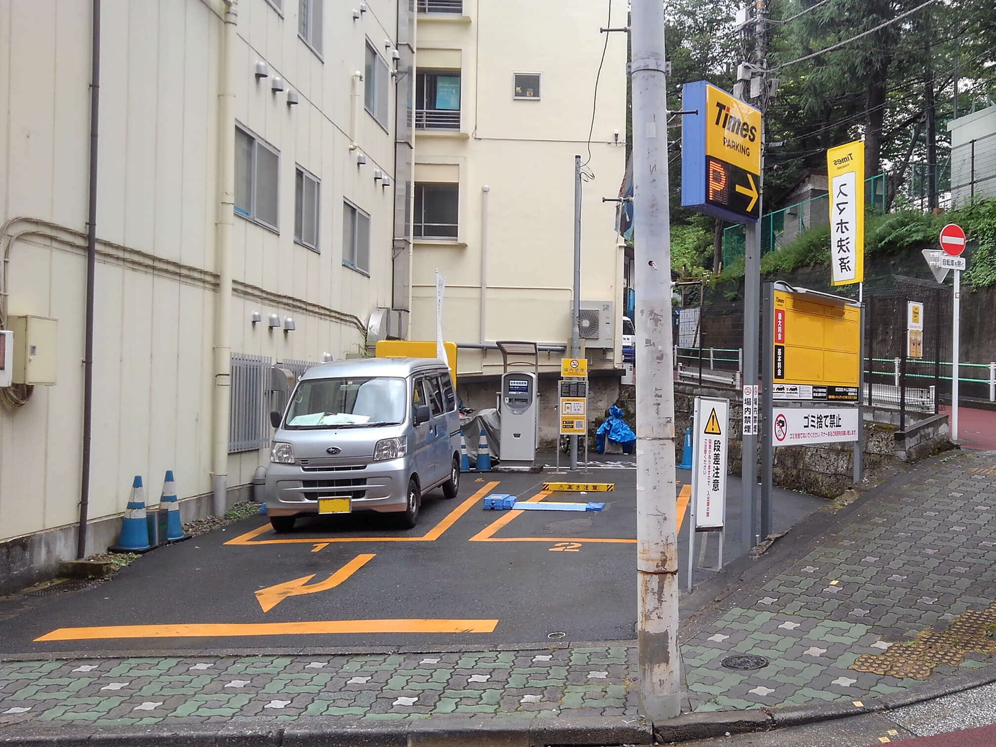 タイムズ東麻布第15