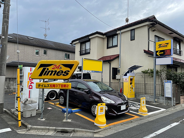 タイムズ松庵3丁目第2