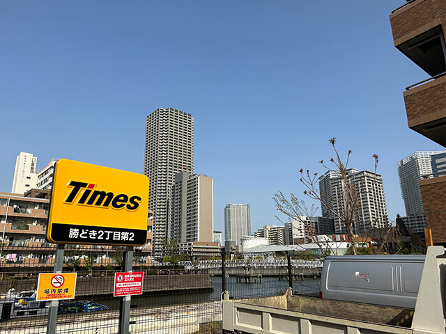 タイムズ勝どき2丁目第2