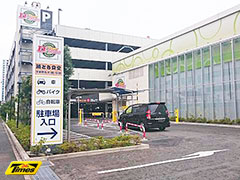 新千葉 千葉市中央区 周辺の月極 定期利用駐車場 タイムズの駐車場検索