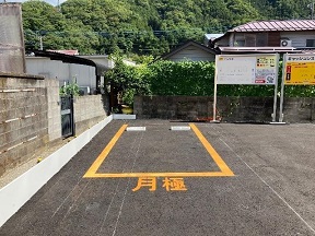 駐車場画像