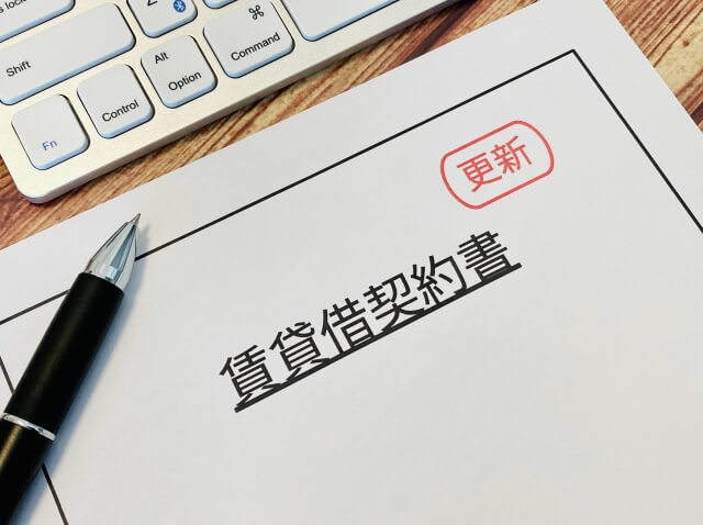 そのまま土地を貸す「土地貸し」とは?