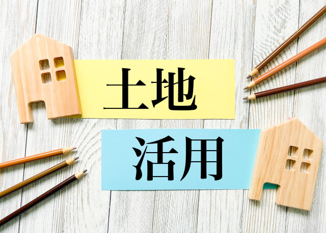 土地活用としてタイムズ駐車場を選んだ理由