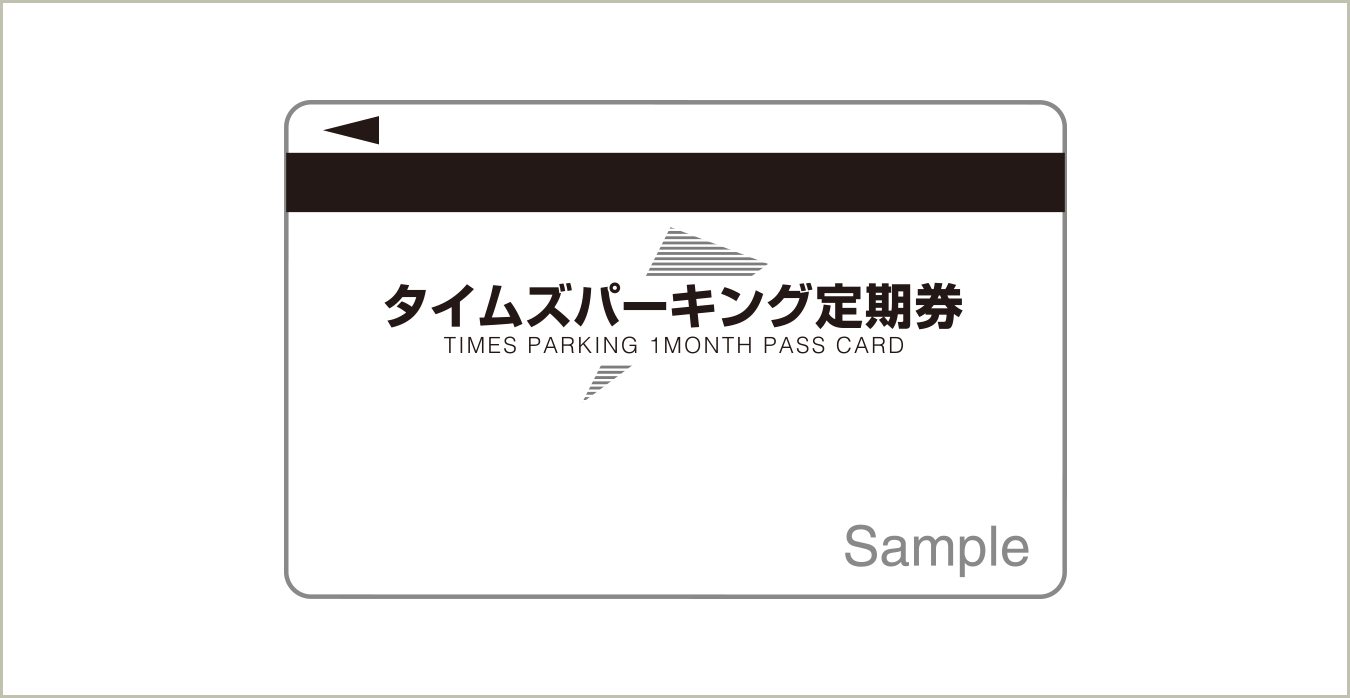 購入完了メール画面