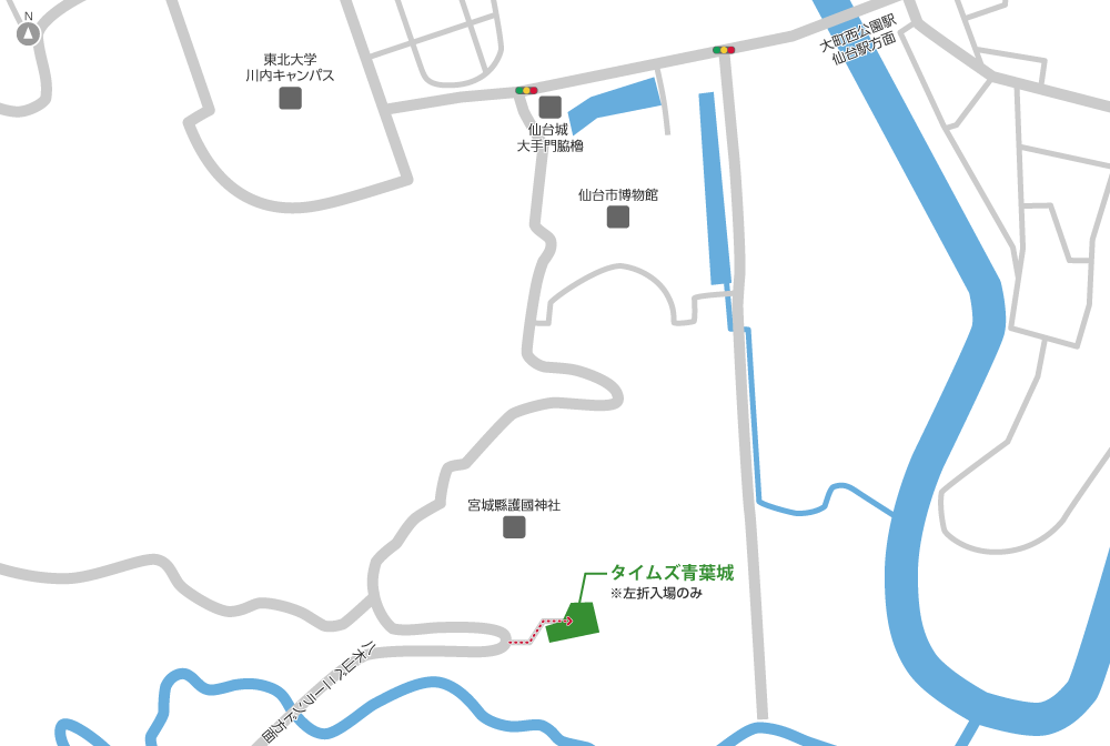 タイムズ青葉城