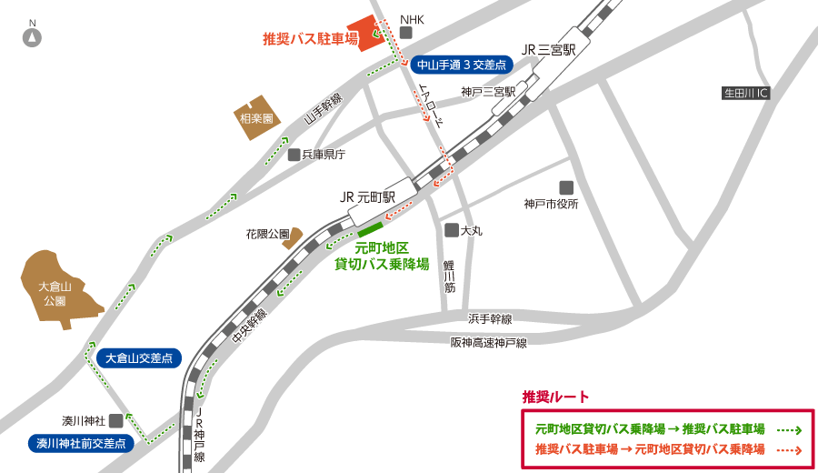 元町地区貸切バス乗降場の地図（アクセスマップ）